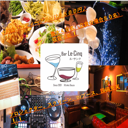 A hidden "bar" in Doza, perfect for wedding receptions!