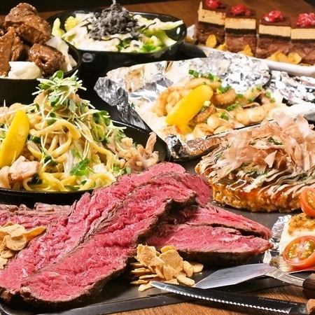 ☆★おすすめ「ごっついコース」★☆　8品3000円　（＋1500円で2時間飲み放題付き♪）