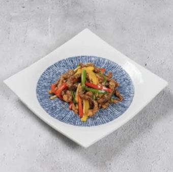 青椒肉絲