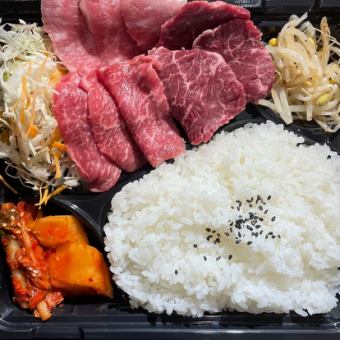 【テイクアウトのご予約はこちら】1000円～　※前日までのご予約必須