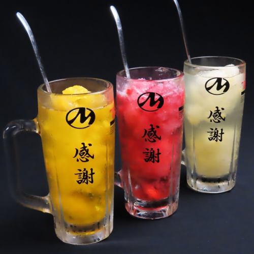 Shari Shari Sour也很受歡迎! *提供無酒精飲料