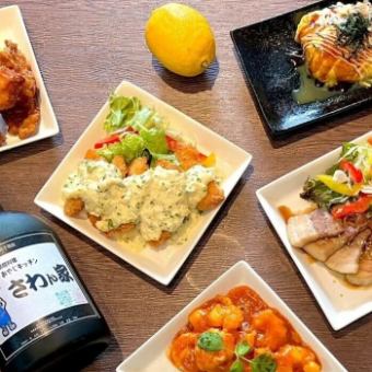 僅限週一的小型宴會套餐