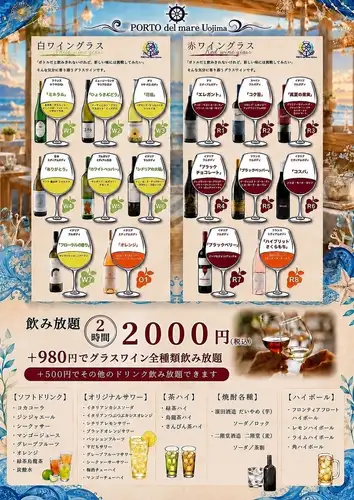 A wide selection of wines to enjoy.