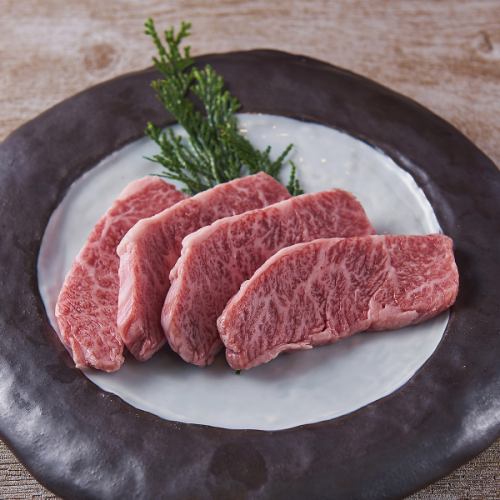 和牛上ハラミ