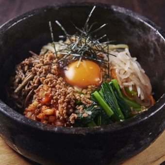 石焼きビビンバ
