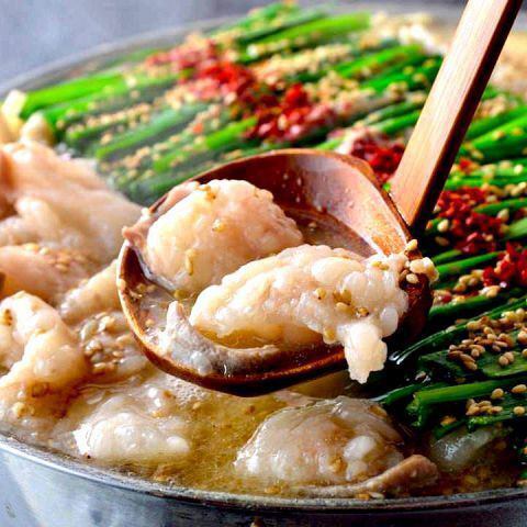 Motsunabe (2 servings)