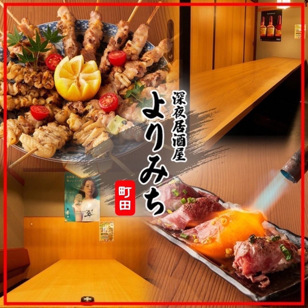 Close to Machida Station!! All-you-can-drink specialty store!! ◎ 2-hour all-you-can-drink course from 3,500 yen♪