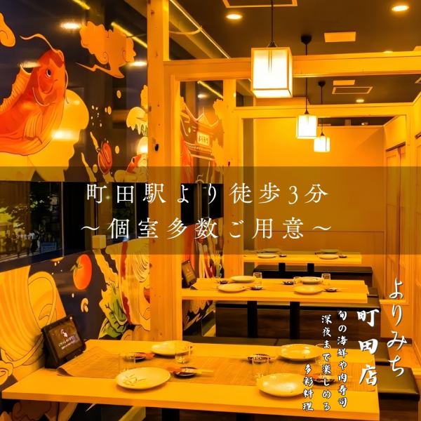 テーブル席もゆったり寛げる余裕があるソファー席もご用意!少人数での会社宴会やデート・女子会などにおススメです♪