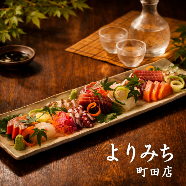 鮮度自慢の海鮮料理や逸品肉料理が楽しめる飲み放題付き宴会コースは3500円よりご用意♪町田での飲み会に◎