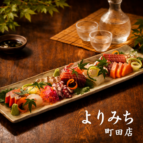 鮮度自慢の海鮮料理や逸品肉料理が楽しめる飲み放題付き宴会コースは3500円よりご用意♪町田での飲み会に◎