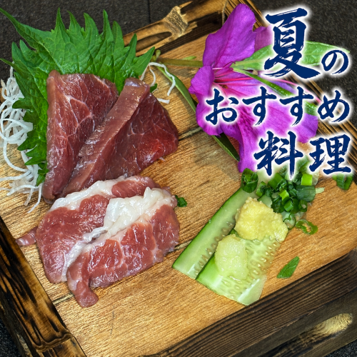 この夏、食べなきゃ損。限定うまいもん祭り!