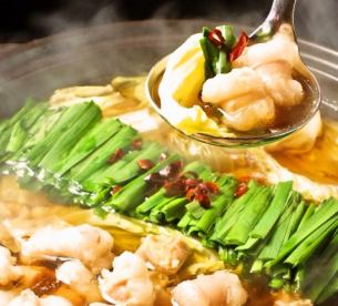 博多內臟鍋(1 人份)