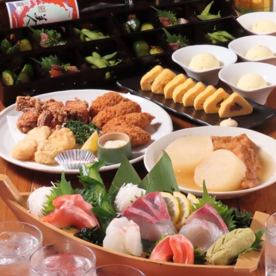 ★仅限1月和2月的周一至周四★ 【畅饮套餐】包含2小时无限畅饮!“冬季套餐(不含火锅)” 4,500日元 → 3,980日元