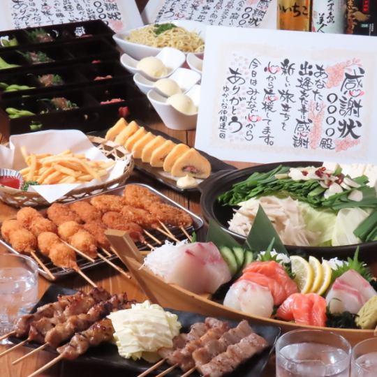 2H飲み放題付4,980円～☆もつ鍋・博多明太子など名物が揃うコースを多数ご用意！