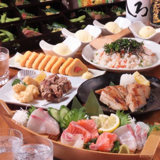 ★仅限四月、五月、六月的周一至周四★ 【带来好运】包含2小时畅饮!“春季套餐(不含火锅)”¥4,500 → ¥3,980