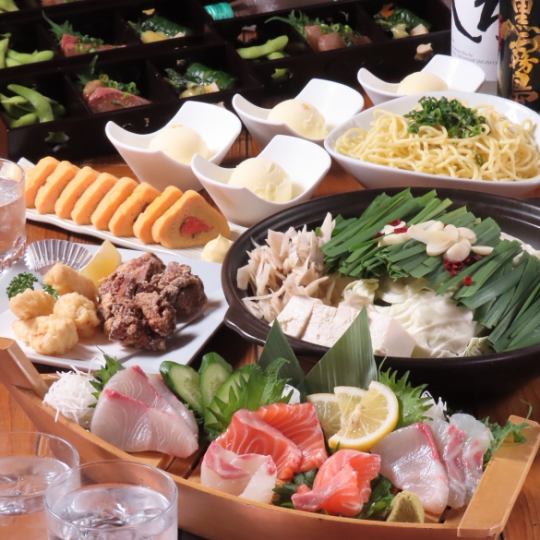 ★仅限四月、五月、六月的周一至周四★ 【带来好运】包含2小时畅饮!“春季套餐(含火锅)”¥4,500 → ¥3,980