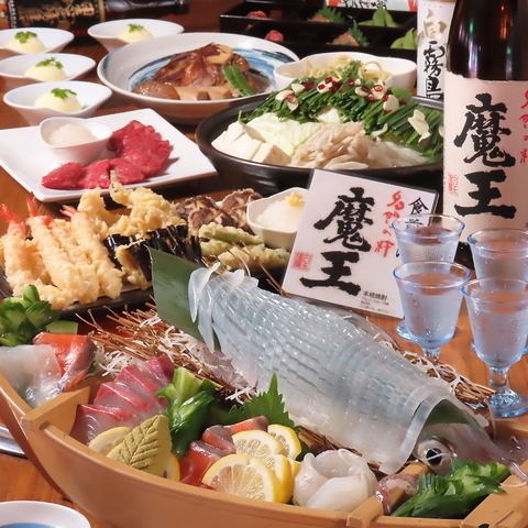 【期間限定】食前酒の魔王や牛タンなど豪華素材を堪能する『極上コース』120分飲み放題付《7000円(税込)》