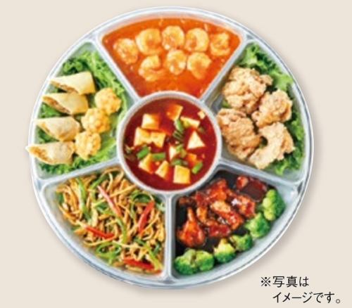 オードブルBセット【めやす３～４名様】