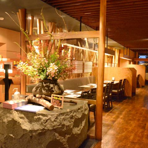 ひな野 旬菜食健 長町店 公式