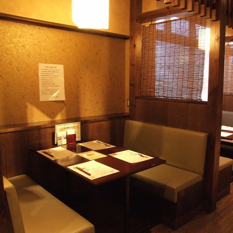 ひな野 旬菜食健 長町店 公式