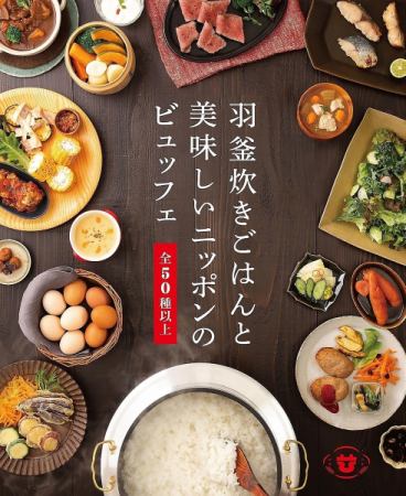 大型駐車場完備！ポイント利用もOK！ご家族連れ大歓迎です！