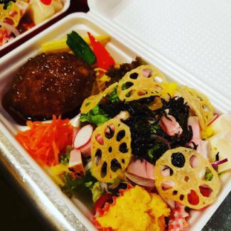 Ginjo beef hamburger & deli style salad