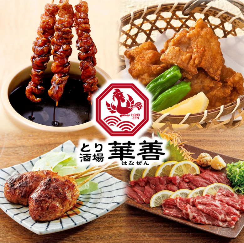 博多とり皮巻き巻き串を始め、焼鳥、水炊き、もつ鍋など、博多の味が楽しめる居酒屋♪