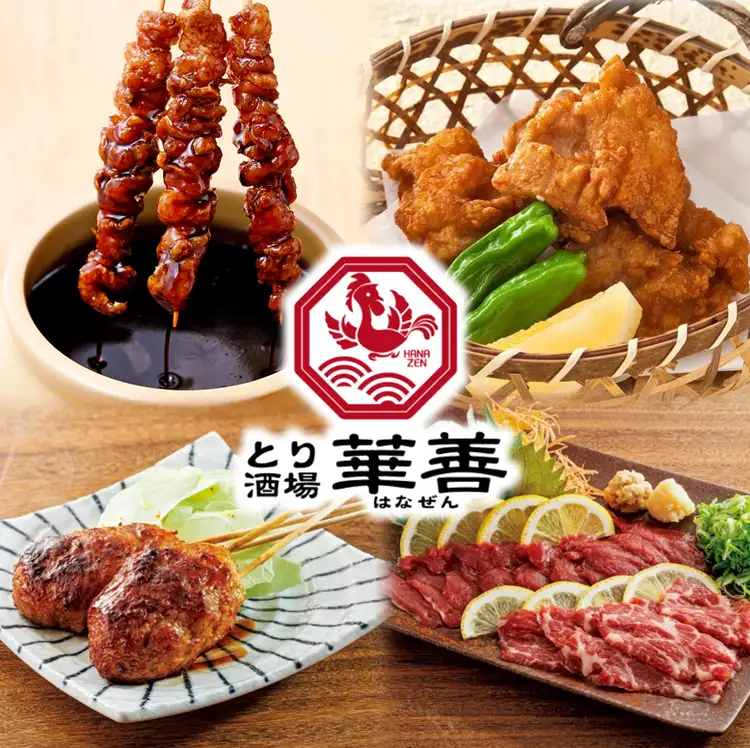 とり酒場 博多華善 天神店【公式】