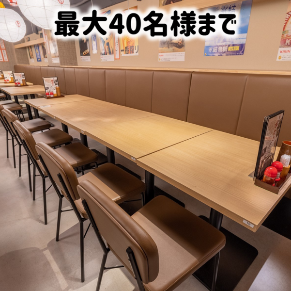 テーブルのご宴会は最大約40様まで♪少人数から大人数まで対応可能なテーブル席をご用意しております。店内貸切も承りますのでお気軽にお問い合わせください！