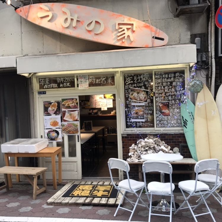 お席 うみの家 蒲田