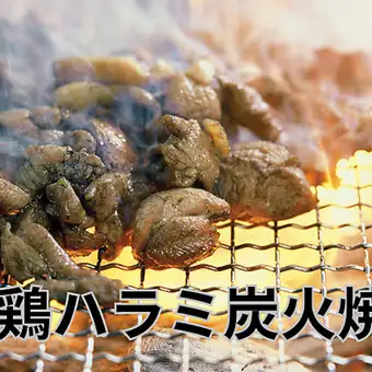 鶏ハラミ炭火焼 にんにく卵黄醤油