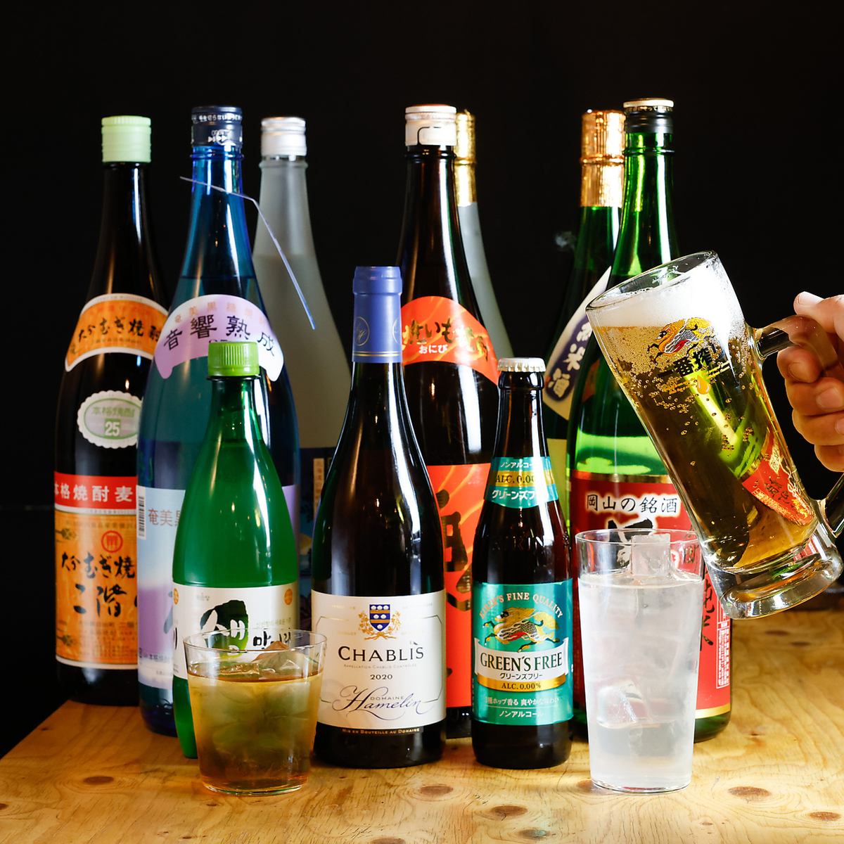 飲み放題のお酒種類には自信あります！その数なんと200種以上！