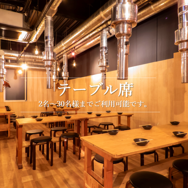 【最大37名貸切可能なテーブル席】大人数で楽しむ食事会にも最適！最大37名様までの貸切が可能なテーブル席もご用意！みんなでワイワイお食事を楽しむのにピッタリです。さらに各種宴会にも対応しており、特別なひとときを演出します。友人や同僚との楽しい時間を、ぜひ当店でお過ごしください♪ご来店お待ちしております！