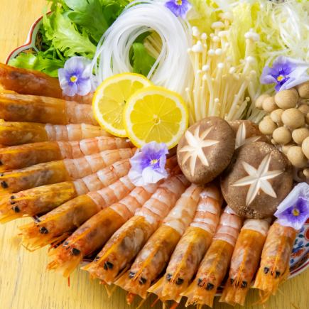 【뿌리뿌리!】 신선한 새우의 맛을 만끽! 최고급 새우 샤브 전 7 품 120 분 음료 무제한 5000 엔 (세금 포함)
