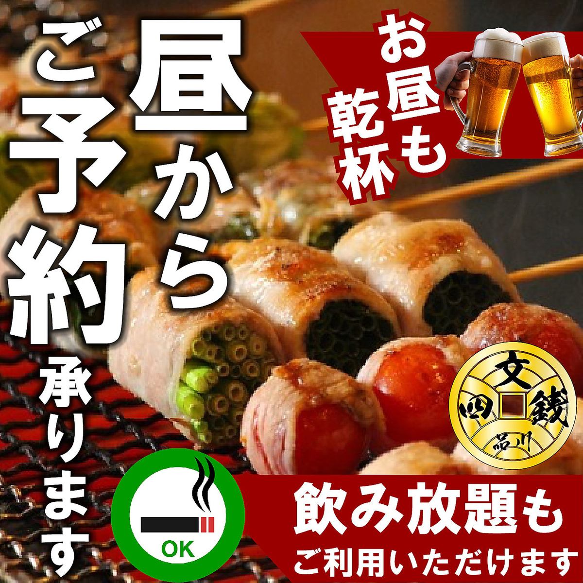 ランチ始めました！！是非ご利用ください！！