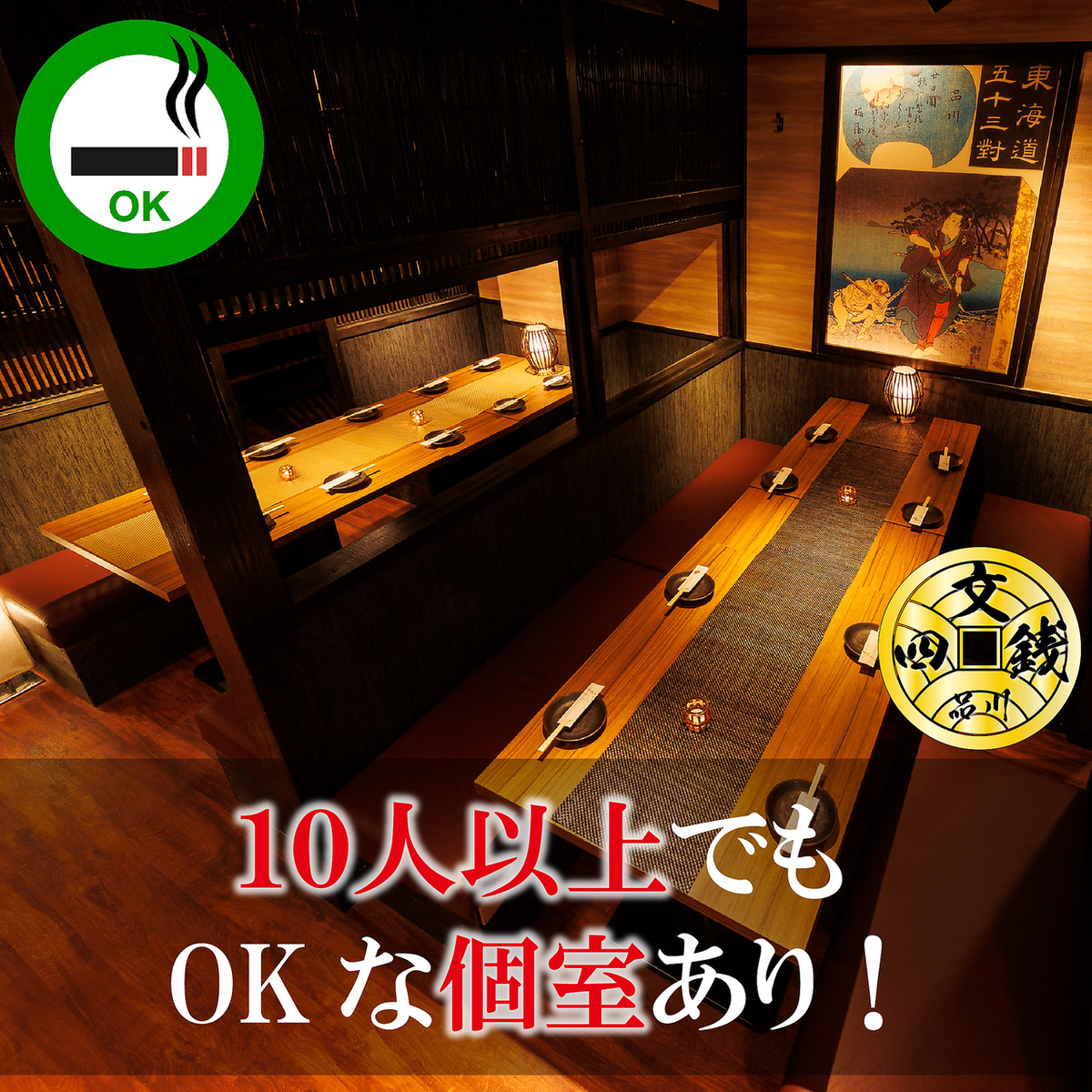 We offer a private room exclusively for two people♪