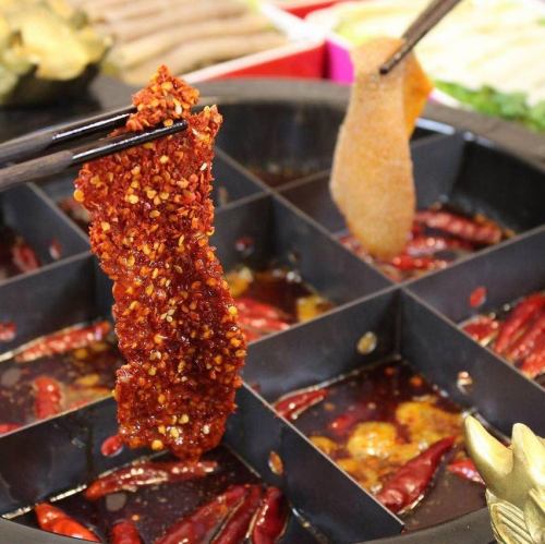 If you like spicy food, let's try Kyumiya Kakunabe, which is a spicy choice!