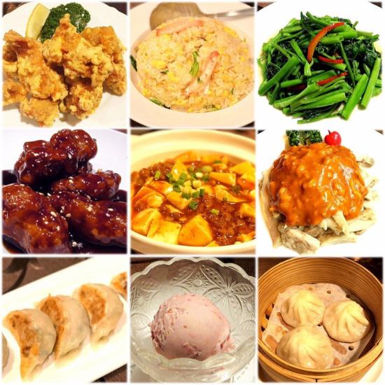 All-you-can-eat Chinese food from 1,800 yen! Cantonese Chinese food, so it's a gentle seasoning