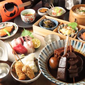 【6・7月】自慢の味噌おでんと桜鯛のせいろ蒸し＋120分飲み放題コース4500円