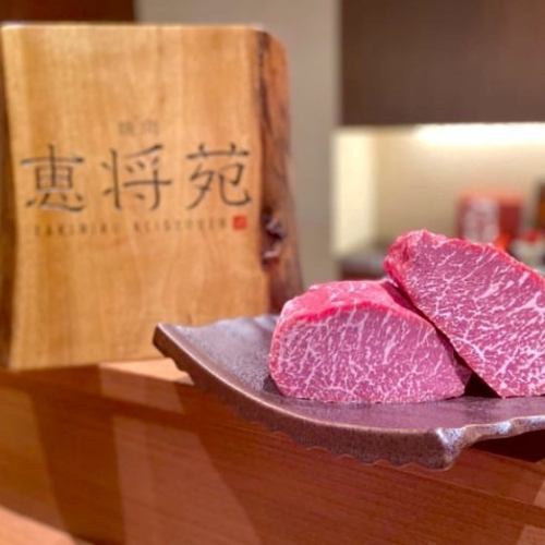 ◆ワンランク上の焼肉を