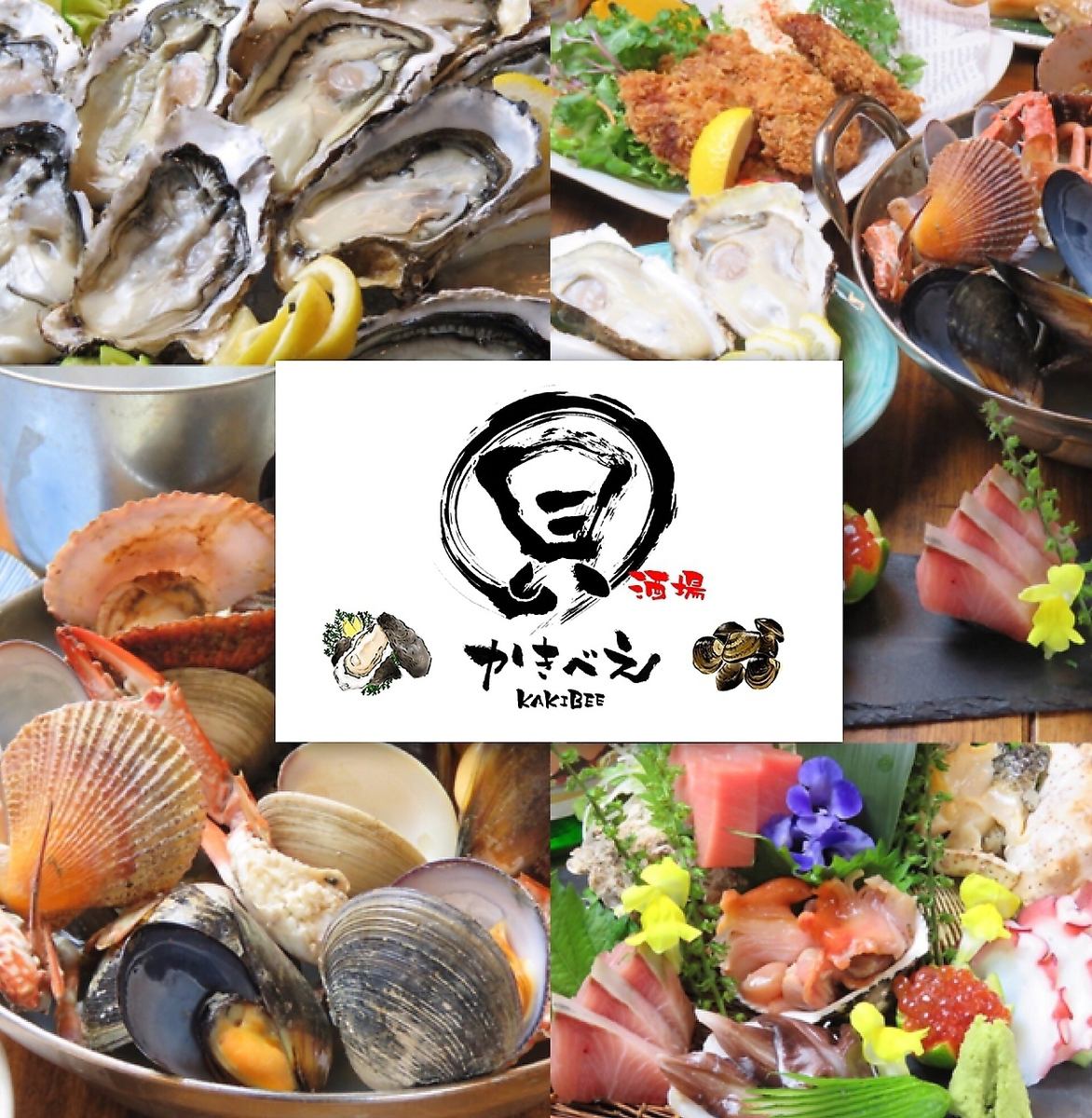 The second popular store in Akabane is finally open! If you want to eat oysters in Kawaguchi, don't hesitate here!