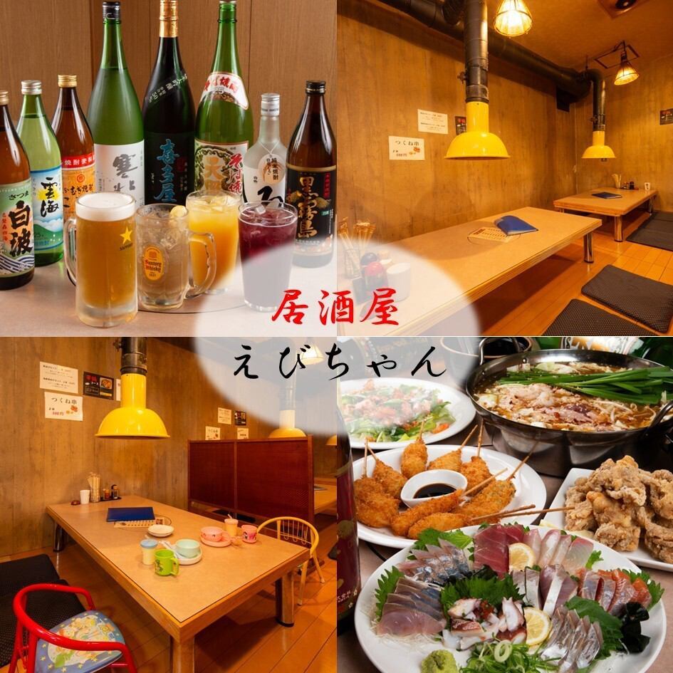 七輪で焼くあぶり焼きと手作り料理が自慢！家族連れや宴会にも◎和風居酒屋