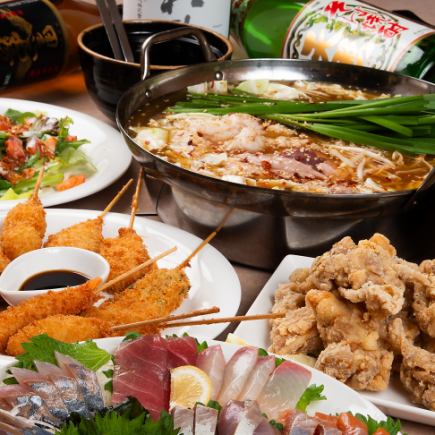 【料理のみ】3種類から選択可能♪鍋コース2000円(税込)～★＋2000円(税込)で飲み放題追加可能◎