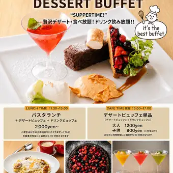 ランチ限定【自家製生パスタ＆デザートビュッフェ＆ドリンク飲み放題】マリーケントコース☆2500