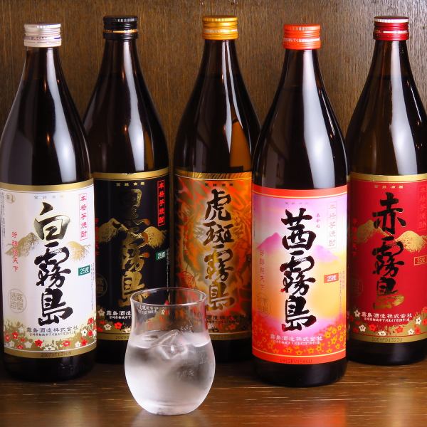 A wide selection of drinks!! All Kirishima drinks!
