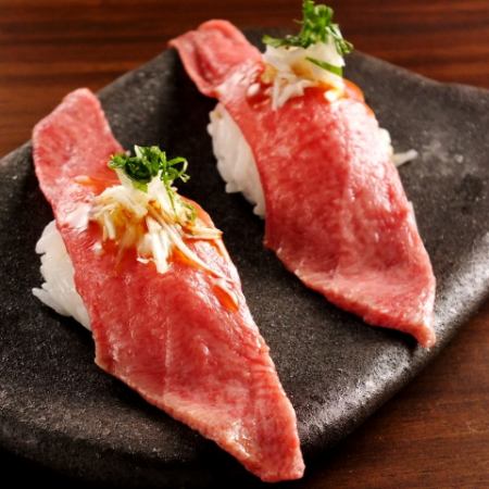 Beef tongue meat sushi (2 pieces)