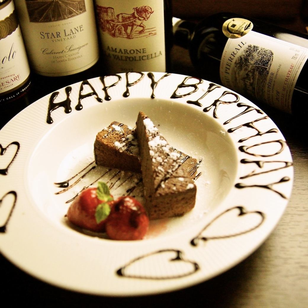 Surprise your birthday or anniversary♪ We also accept reservations for plates.