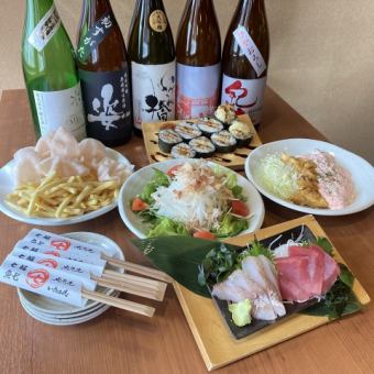 [2.5 hours all-you-can-drink included] Great value! 3,980 yen (tax included) course ♪