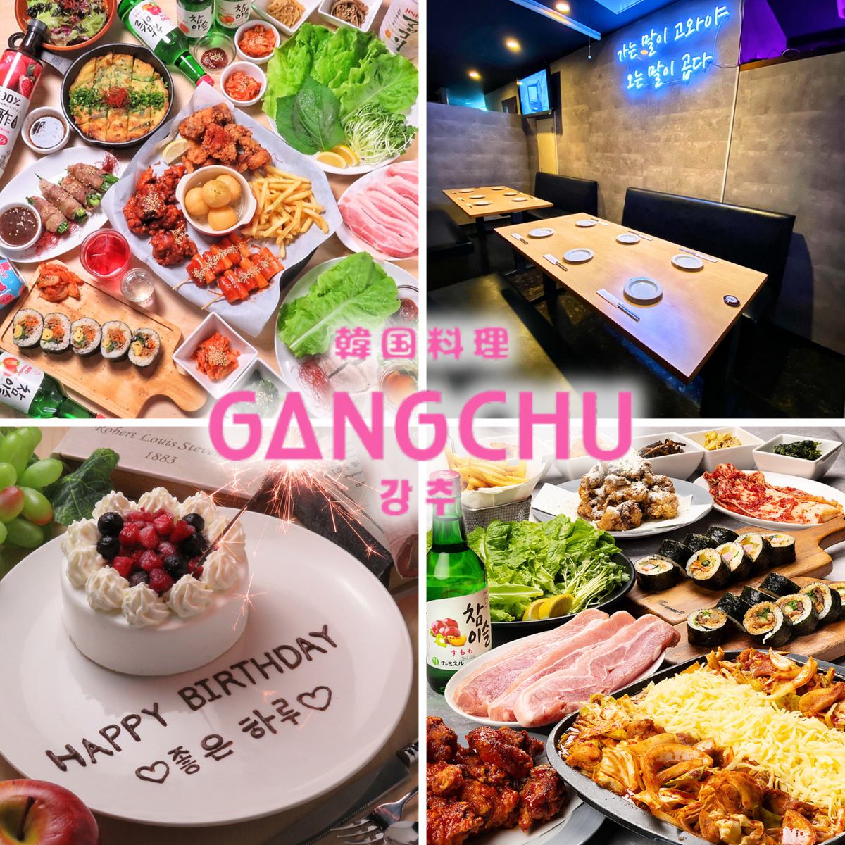 A stylish Korean restaurant where you can enjoy trendy Korean cuisine while listening to music videos of modern k-pop singers
