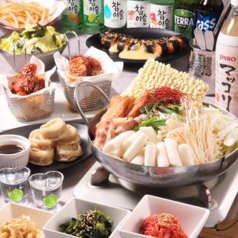 【120分プレミアム飲み放題付】韓国料理堪能♪メインにトッポギ鍋！チーズキムチキンパも◎